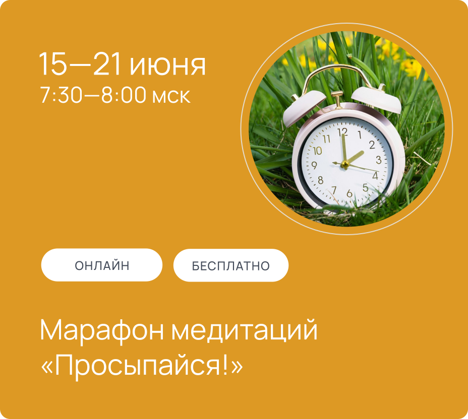marafon-06-2026