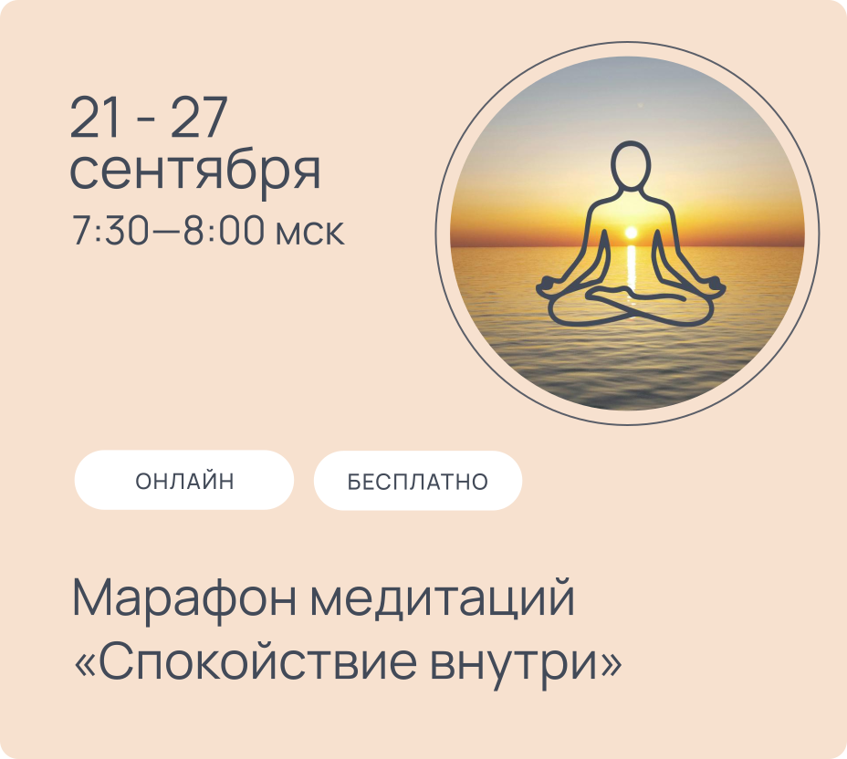 marafon-09-2026a
