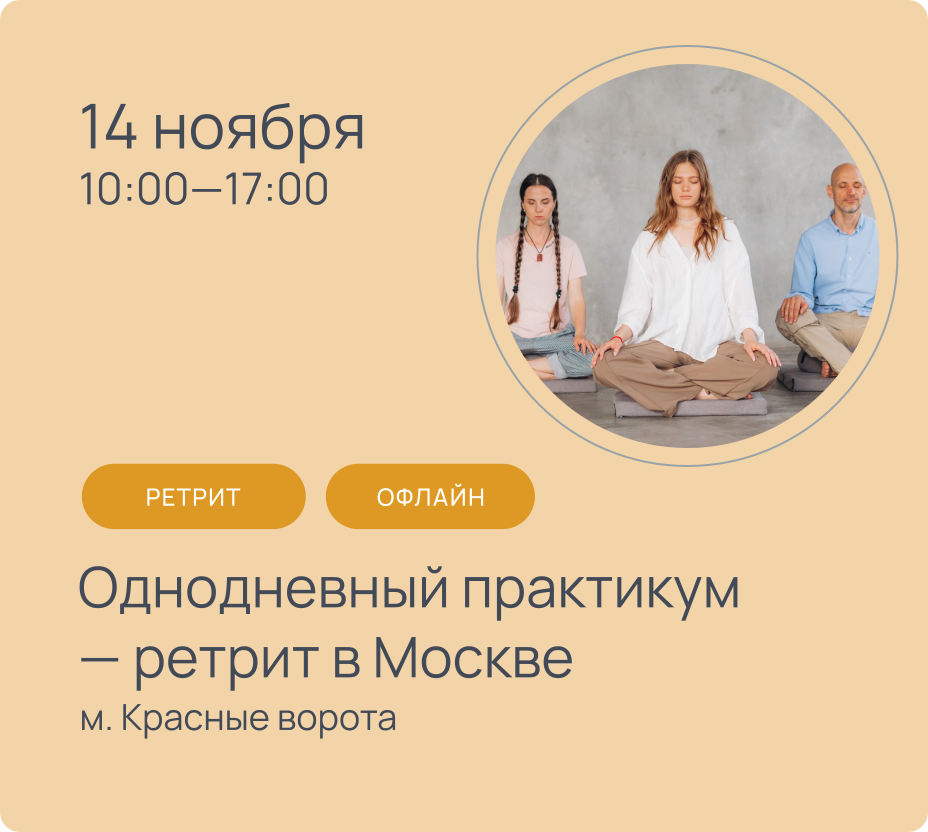 retrit-v-moskve_2026-11
